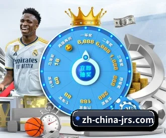 九游体育 APP